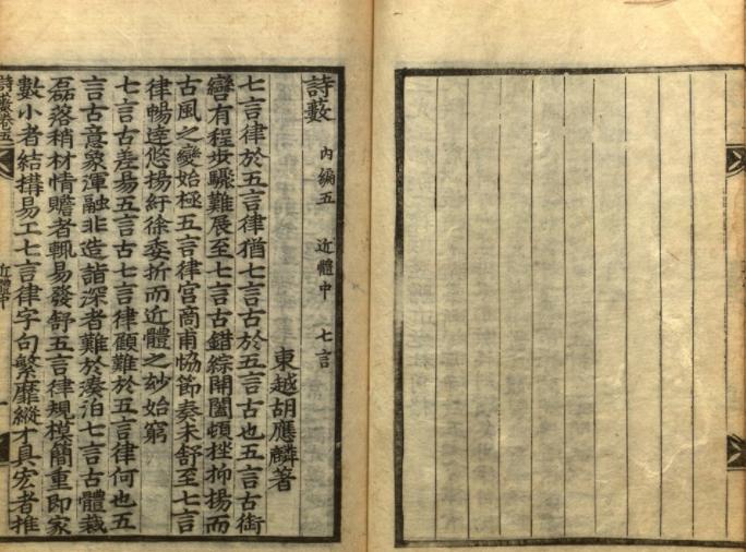 这首南北朝的五言律诗，被称为百代格律诗之祖，您读过吗？