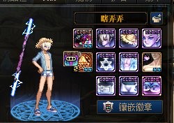 dnf男枪手最帅的时装搭配,dnf剑魂飞机头时装外观搭配