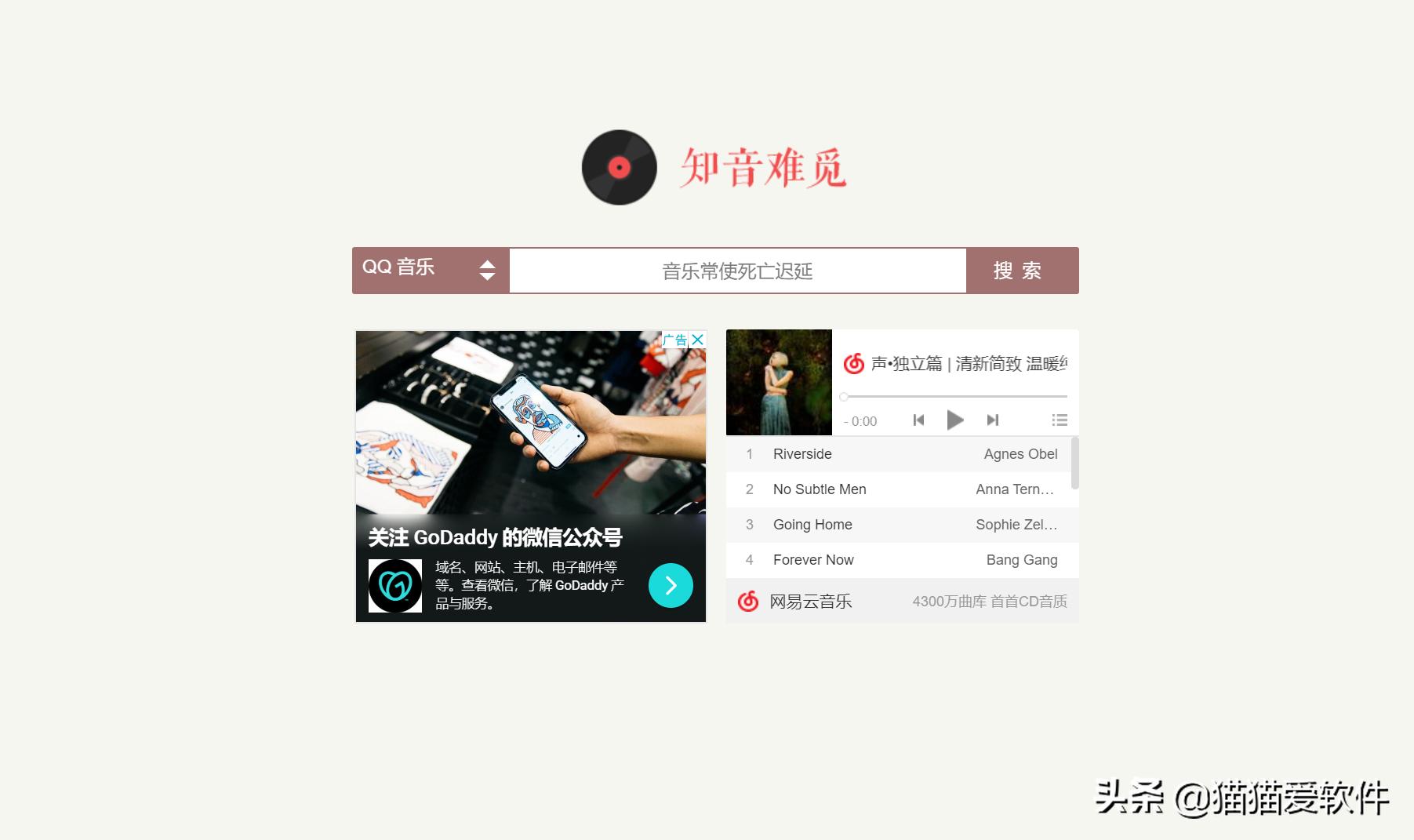 5个强大的黑科技网站,6个堪称神器黑科技网站