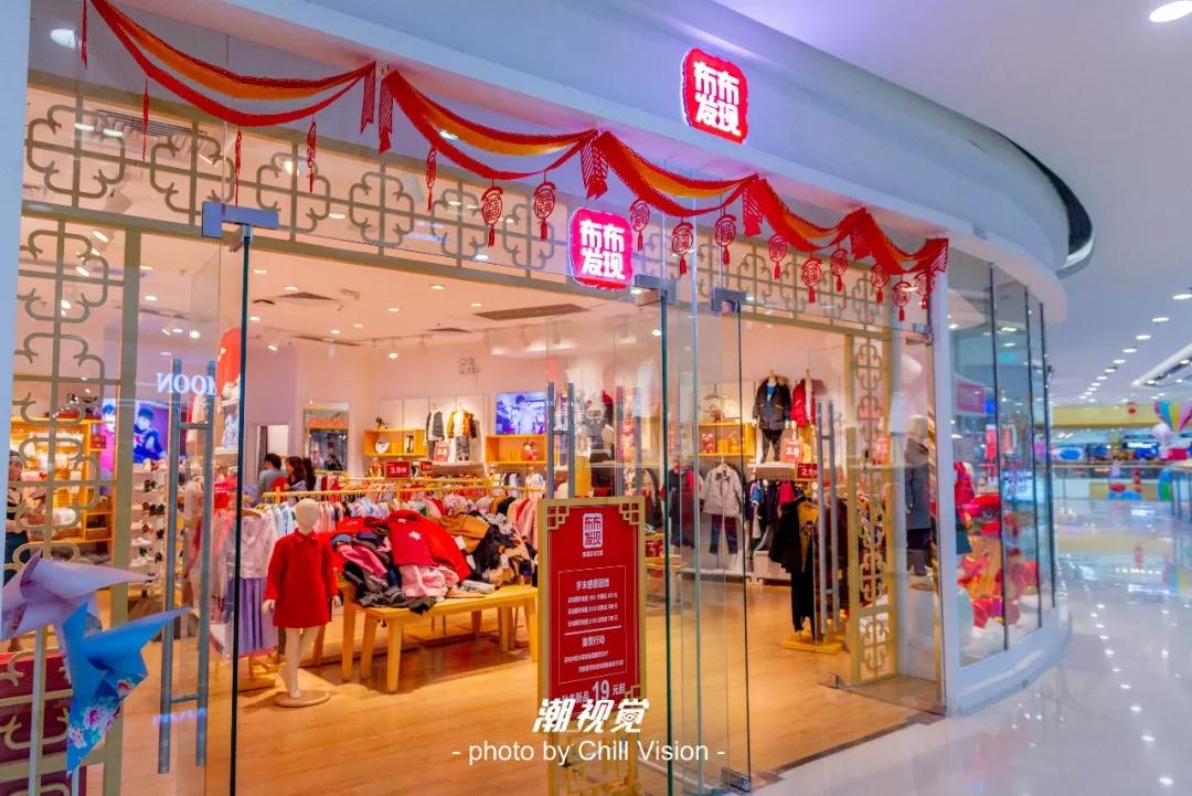 三水万达年货节活动方案,三水万达年货节活动