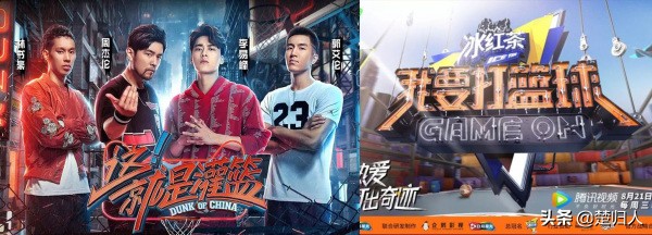 这就是篮球灌篮高手,这就是灌篮篮球阵容