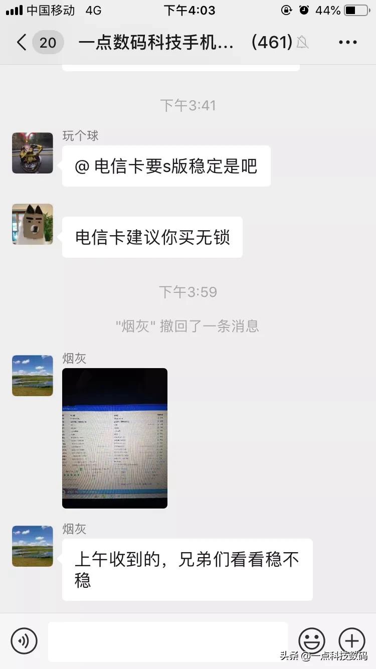 iphonexr美版无锁值不值得入,iphonexr无锁美版值得购买吗