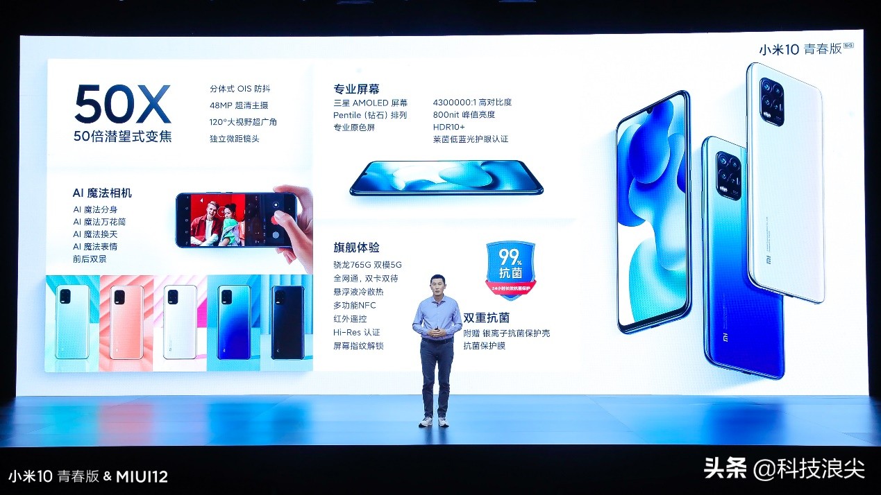 雷军评价极端米粉,雷军对米粉有多好