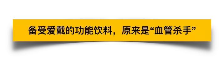红牛不能乱喝,红牛不能喝太多