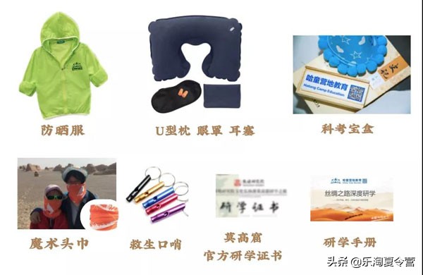 丝绸之路的文明传承与碰撞,丝绸之路的文化碰撞