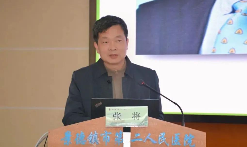 汇智共享开启学科共建新篇章——景德镇市第二人民医院成功举办泌尿腔镜微创技术瓷都高峰论坛