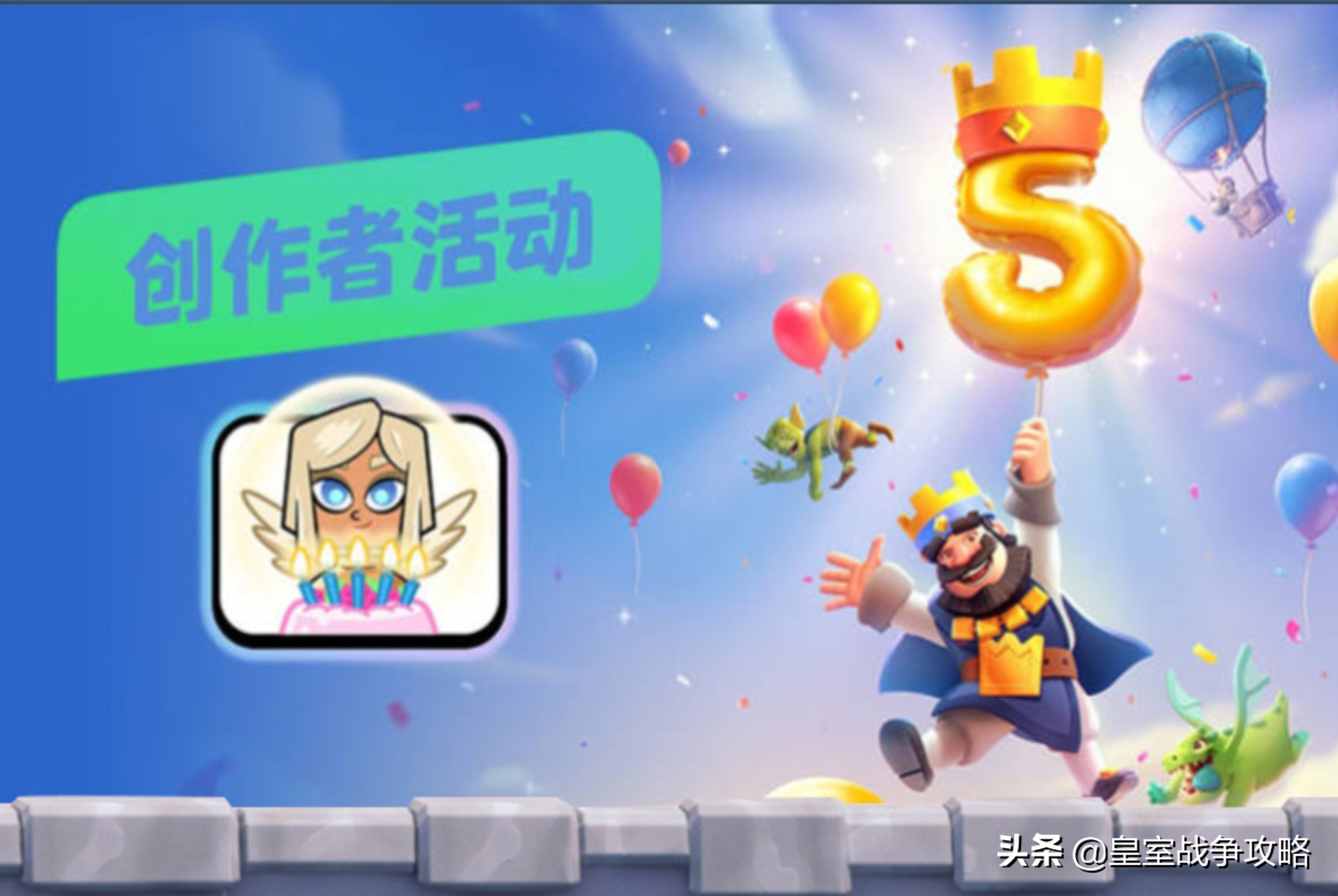皇室战争支持创作者代码怎么获得,皇室战争支持创作者会有奖励吗