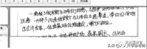 电脑阅卷答题注意事项高考2019,高考电脑阅卷六个问题