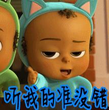 隔代养育尊重和沟通不可少,隔代养育家长对老人的影响