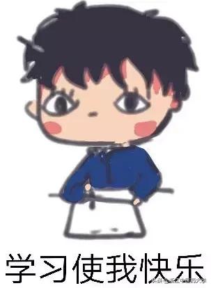 叮！ZCMUers期末通知书到了！（内附专属表情包）