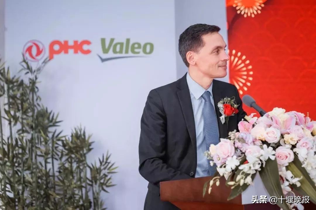 强强联合！东风又一家新公司开业！这次是与平和法雷奥…