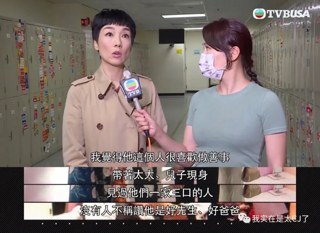 就这种老掉牙的套路，骗了他们四个亿？