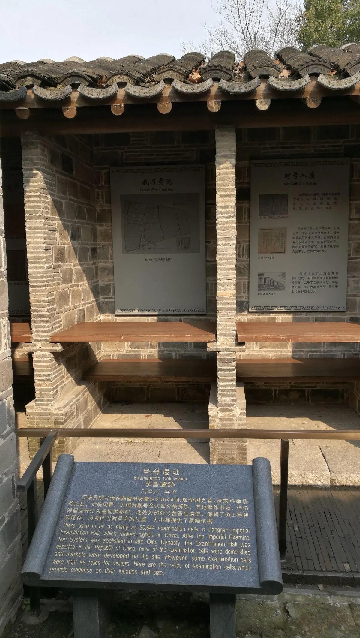 中国历史最大的科举考场江南贡院是由一个暴君发明的,知道是谁吗