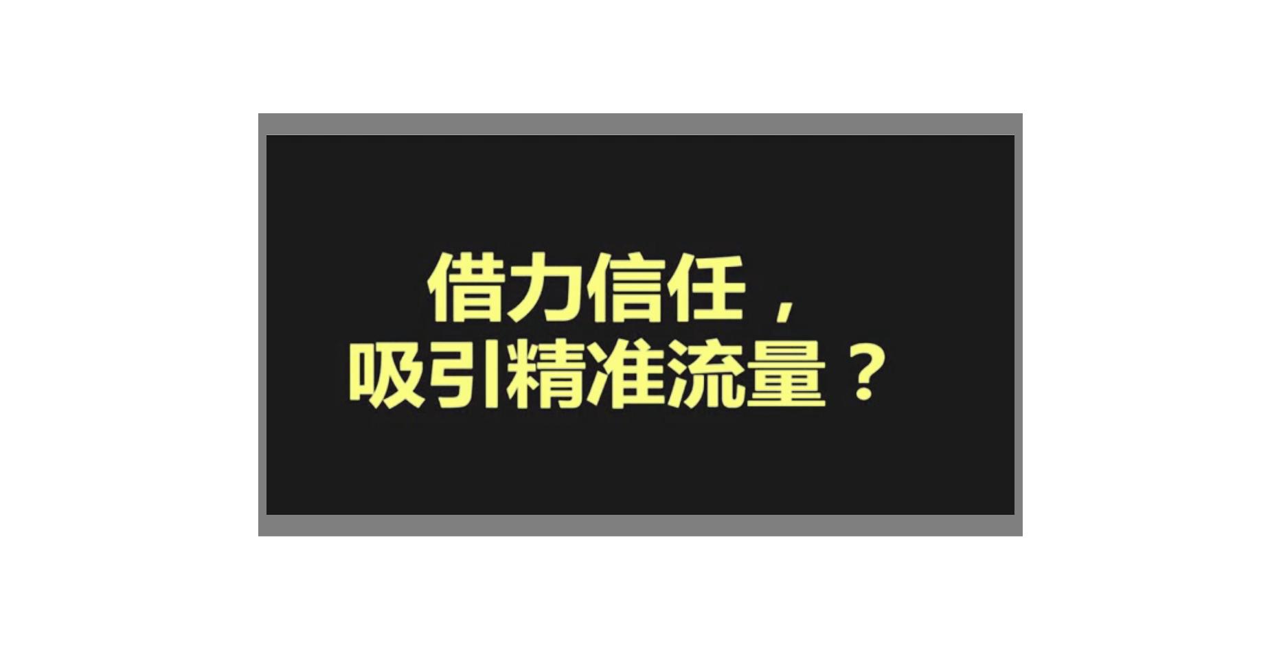 装修公司如何在抖音引流精准客源,装修公司抖音同城号怎么引流