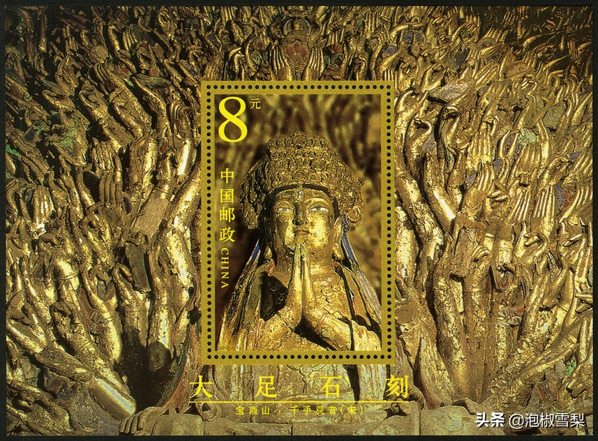 中国男足.七仙女.跆拳道.八大山人.聊斋｜2002全年邮票118张图片