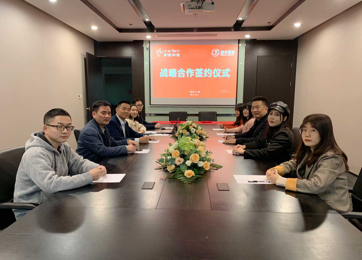 武汉斯密伴侣科技倡导科技赋能，迈入女性私密护理新征程