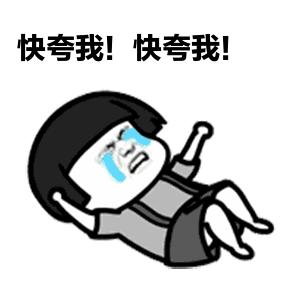 夸夸群那么火背后的原因叫人心酸,夸夸群彩虹屁