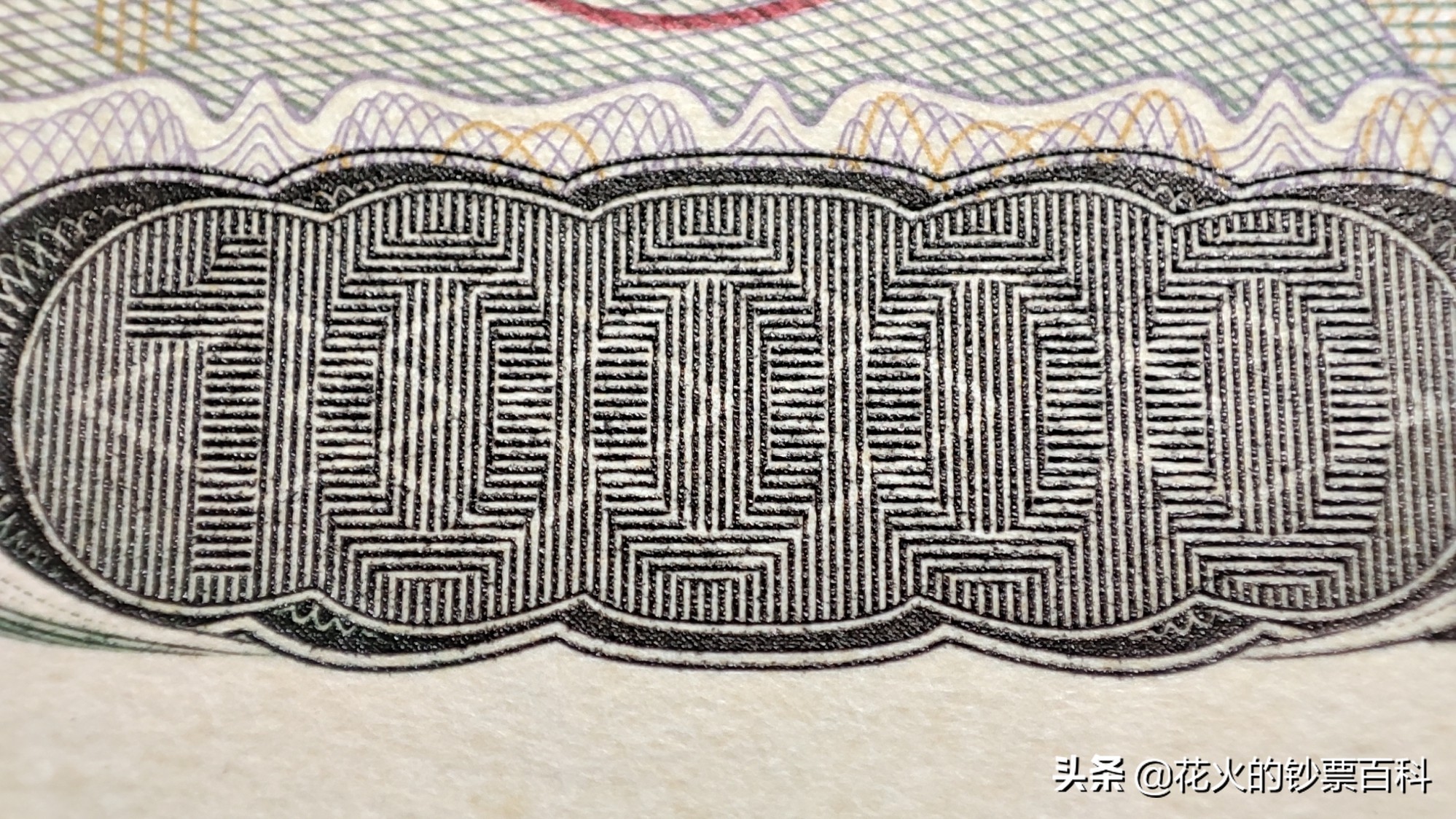 日本最大面额的钞票,日本10000元纸币怎么鉴别真假