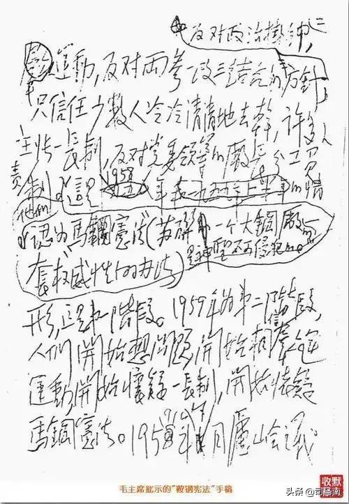 司马南：美团老板有觉悟