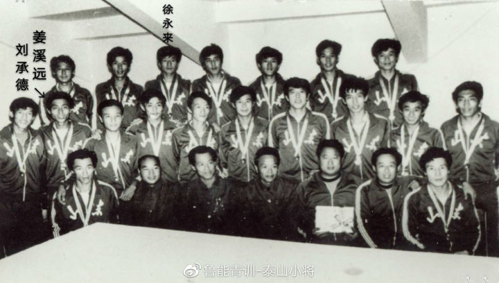 原山东足球运动员刘承德近况,80年代的足球队员刘承德