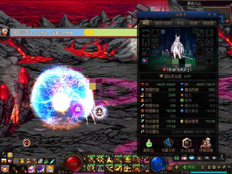 dnf奥兹玛攻坚战怎么完成,dnf奥兹玛攻坚战