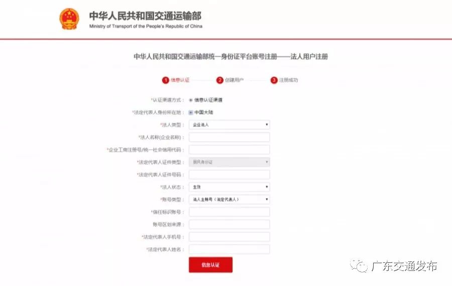 广深城际微信支付,大鹏假日专线1号开通!12月深圳交通大事合集