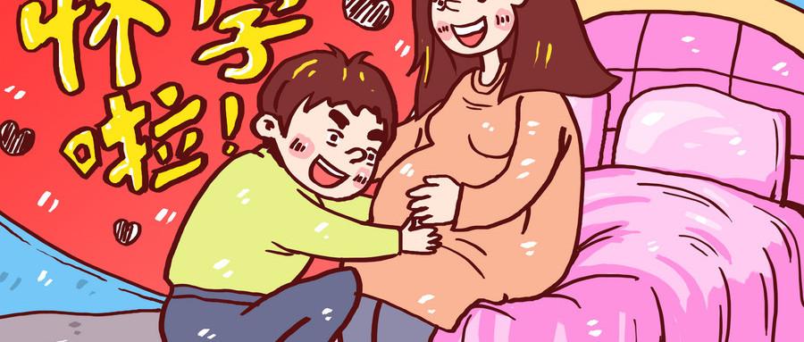 怀孕期间如果见红，准妈先不用害怕，自我诊断一下是忧是喜