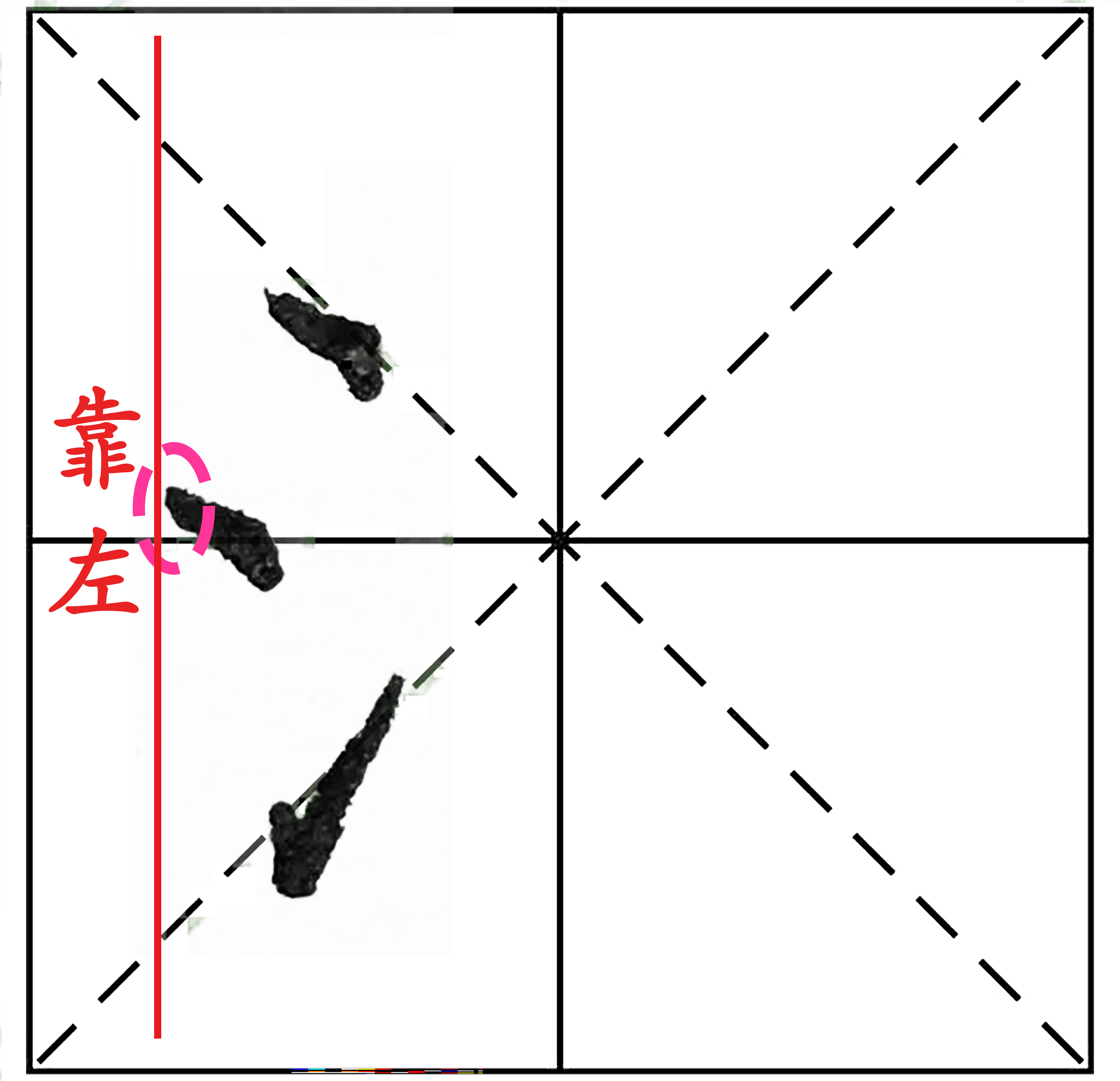 硬笔书法笔画三点水怎么写,硬笔书法三点水怎么写才能好看