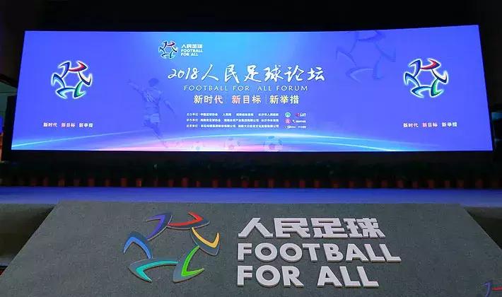 2022中国职工足球联赛总决赛,做有温度的体育教育