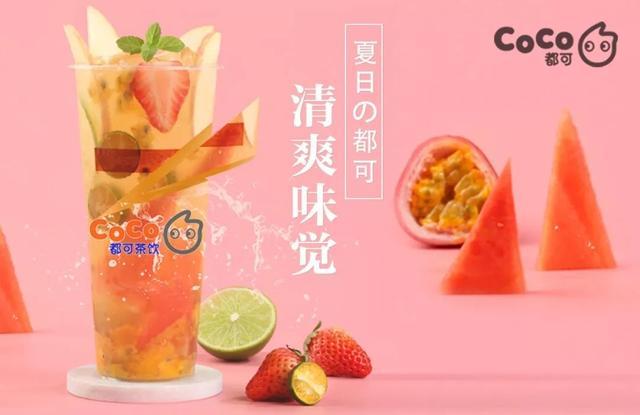 想开一家奶茶店如何选择品牌,想开奶茶店加盟哪个品牌好