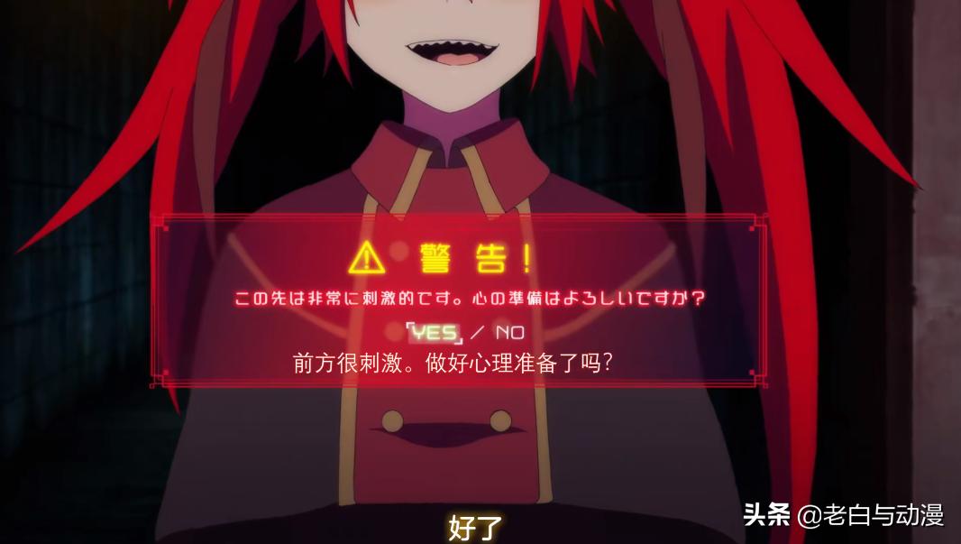 2022年4月番剧版权表,2021年春季新番版权分布