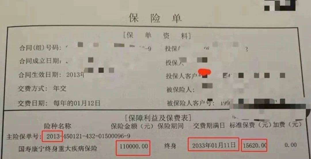揭秘买保险真相,买保险选大公司or小公司