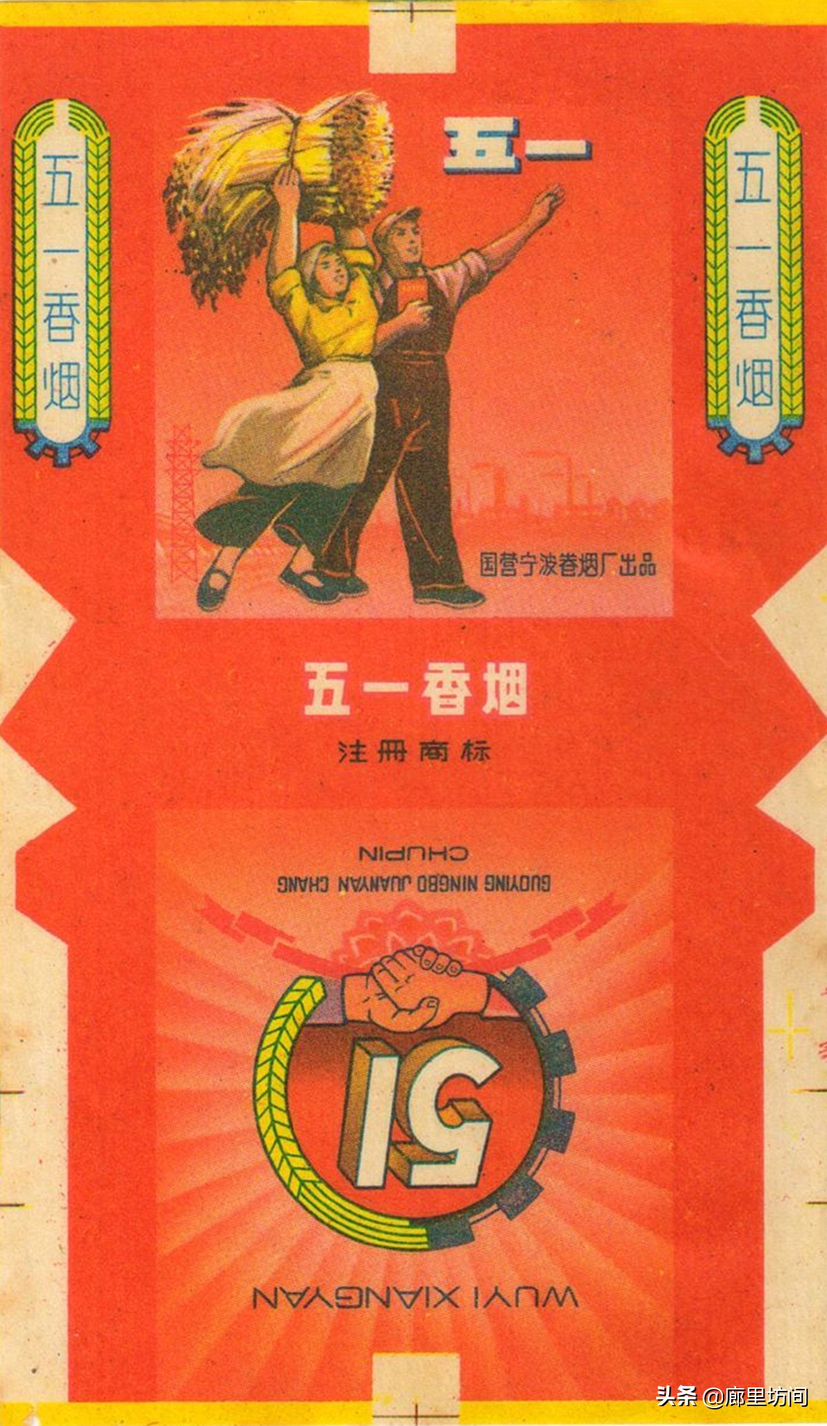 全国所有老烟烟标,老烟标40种消失的试制品烟