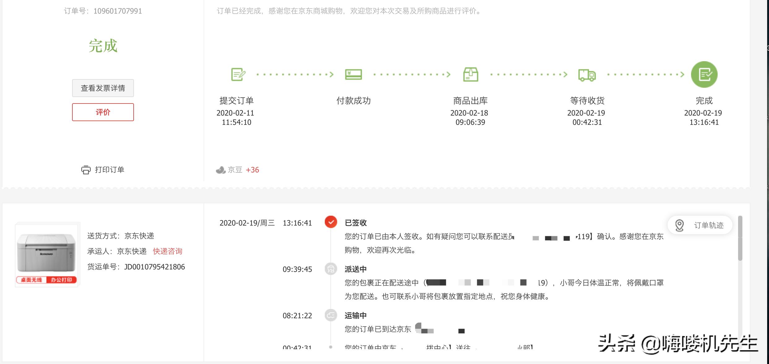 联想售后给力吗,联想5年全厂保修