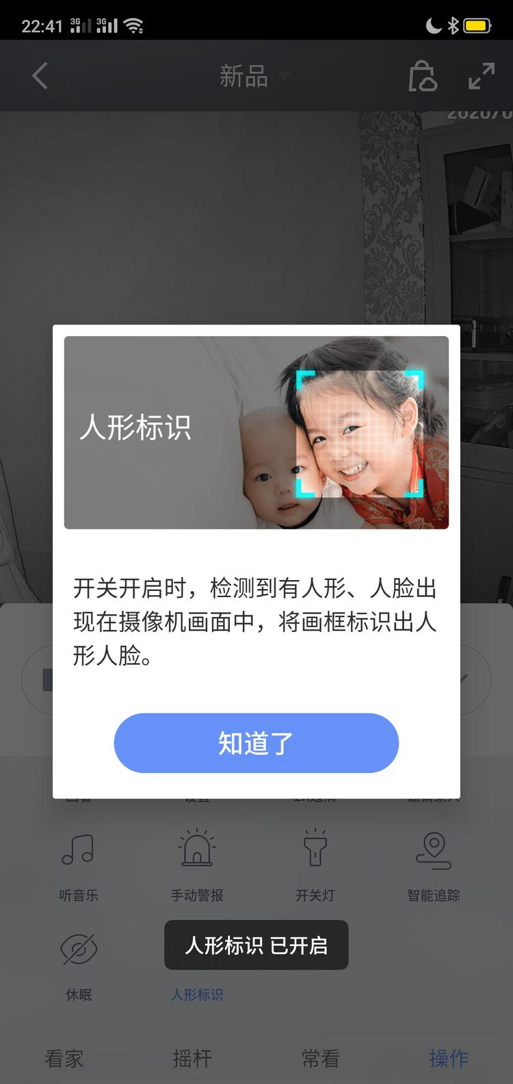 2k画质视频测试短片,360智能摄像机它的像素好不好