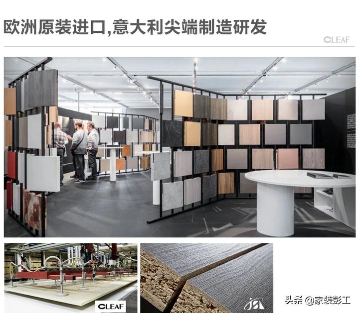 进口版可丽芙,进口板材可丽芙