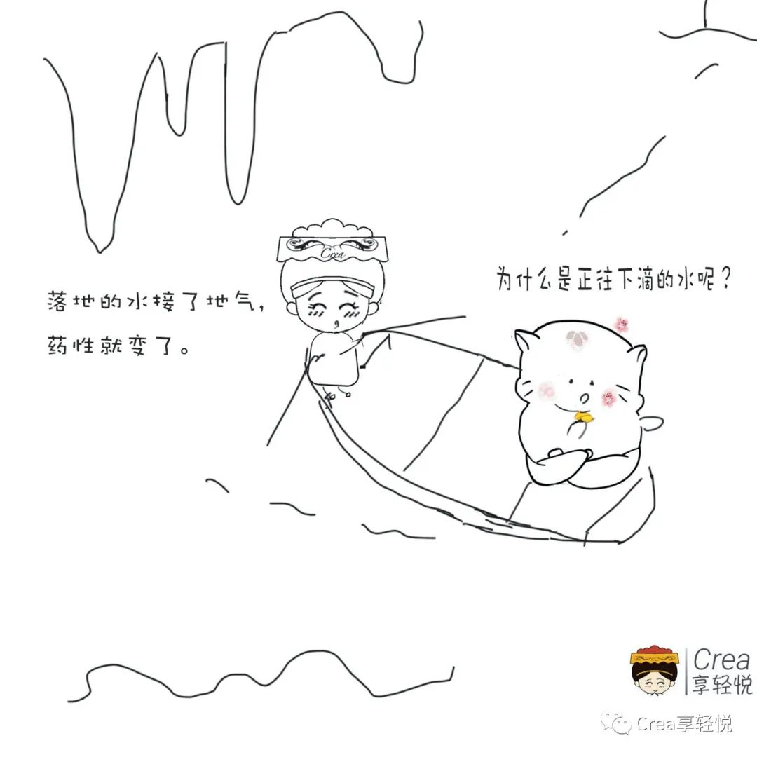 石钟乳的药性,石钟乳真的有药效吗