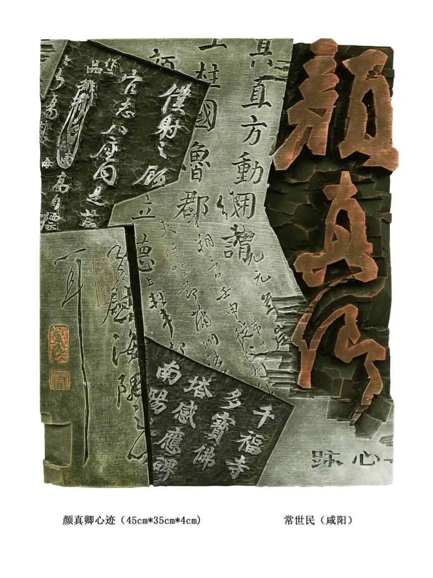 陕西著名画家作品欣赏,陕西书画作品欣赏图