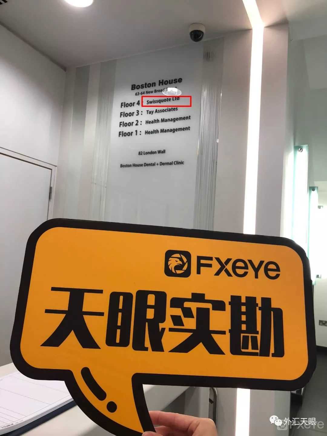 外汇天眼实地探访交易商easymarkets,外汇交易商天眼查