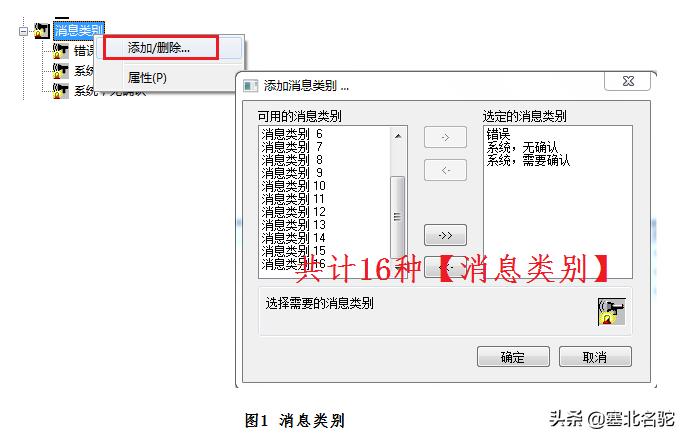 wincc弹出的报警信息是怎样做的,wincc报警控件显示实时报警