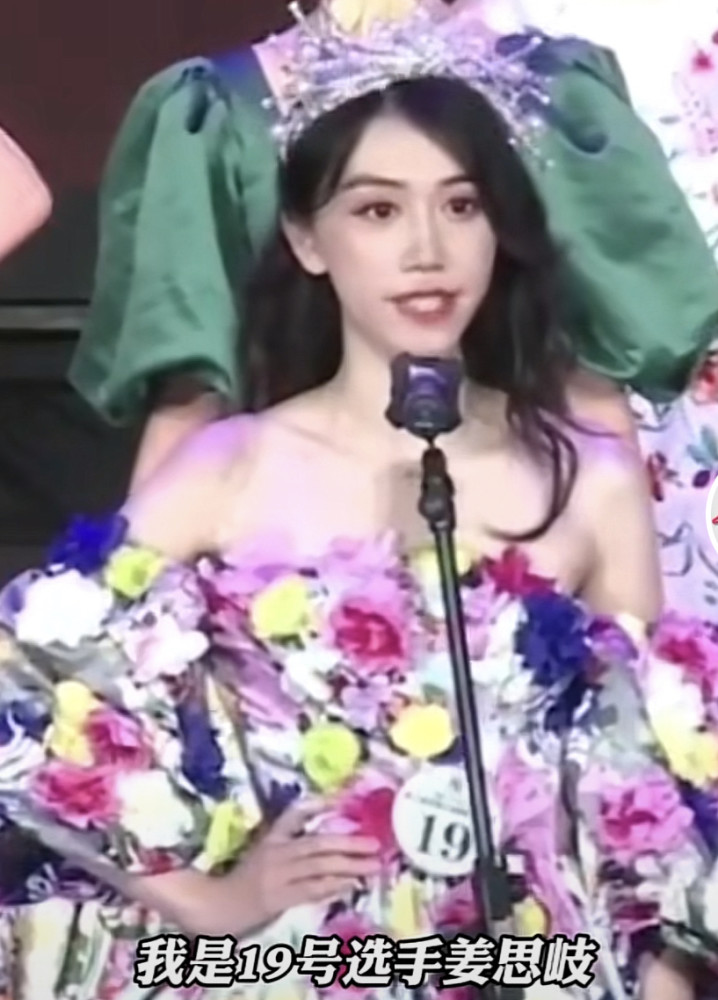 华师大理科学姐，获得“世界小姐”中国冠军，曾隐瞒父母参加艺考
