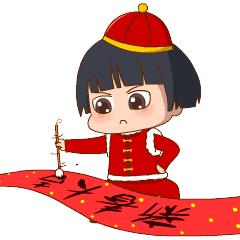 新年祝福语2023最火简短表情包,过年发财祝福语表情包