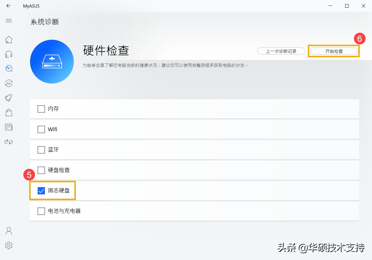 intel固态硬盘突然检测不到,ssd固态硬盘检测工具
