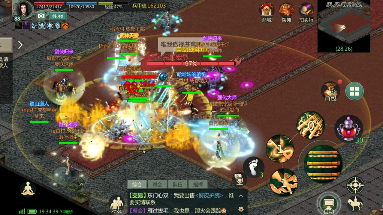 剑网1适合平民玩吗,剑网1归来值不值得搬砖