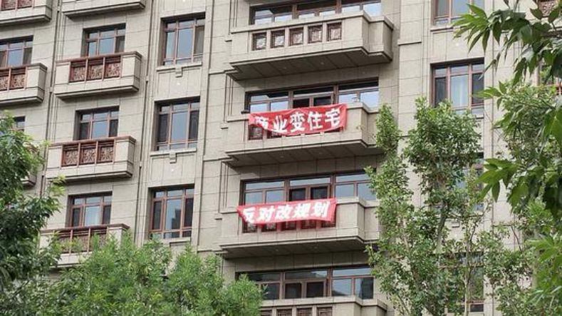 当下买房最佳策略,中国式房子的十大骗局