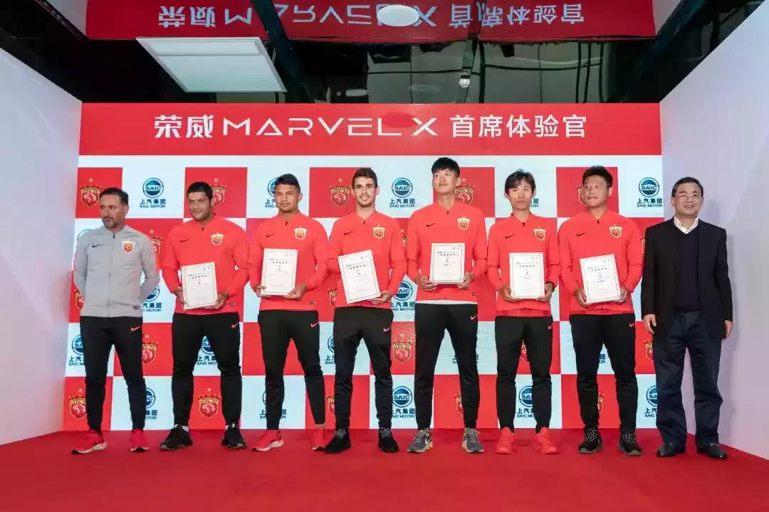 上汽对上港赞助,上汽集团赞助上港