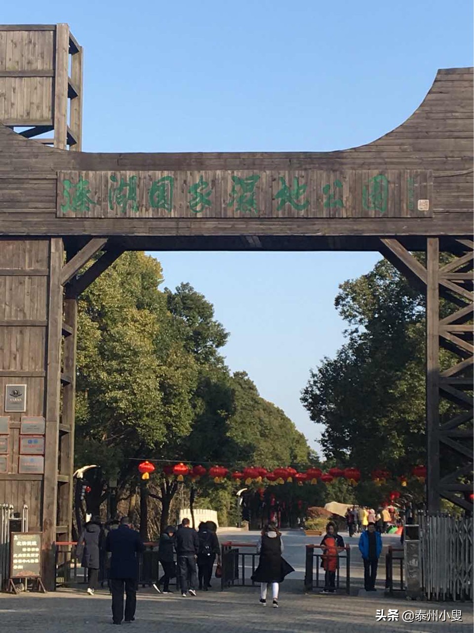 泰州市姜堰区委书记,泰州市姜堰区天气