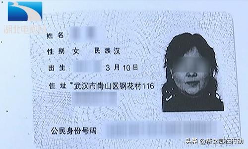 女子被迫染上了毒瘾,妙龄女子被迫染上毒瘾