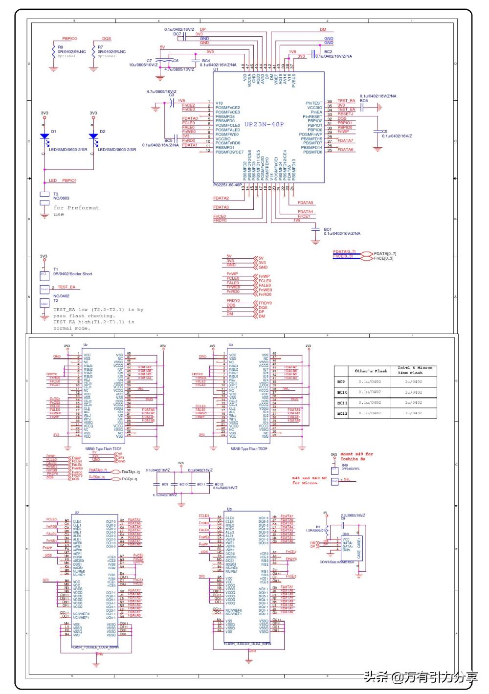 拆解一个双接口u盘,铠侠u盘32g拆解