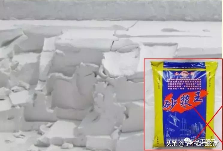 天棚抹灰施工工艺及质量控制要点,室内5mm抗裂砂浆抹灰施工工艺